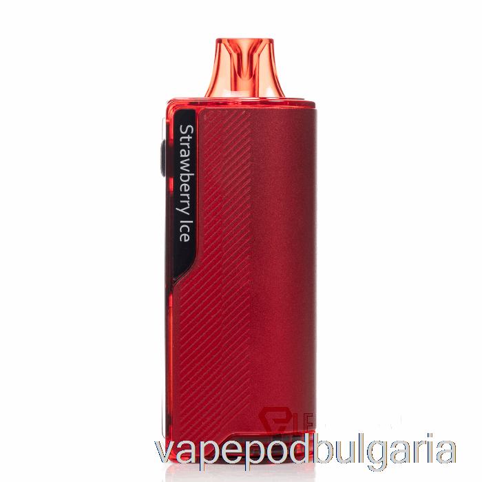 Vape Течности Mtrx 12000 ягодов лед за еднократна употреба